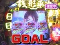 サイトセブンカップ　＃８１　第７節　１回戦第２試合　かおりっきぃ☆ＶＳゼットン大木（前半戦）