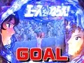 サイトセブンカップ　＃８５　第７節  １回戦第４試合　エロマンガパンチＶＳビワコ（前半戦）