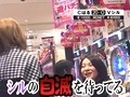 サイトセブンカップ　＃９３　第８節　１回戦第１試合　はるちゃんＶＳシルヴィー（後半戦）