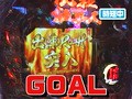 サイトセブンカップ　＃１０１　第８節　準決勝第１試合　はるちゃんＶＳネッス（後半戦）