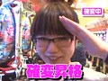サイトセブンカップ　＃１０６　第９節１回戦第１試合　森本レオ子ＶＳチャーミー中元（後半戦）