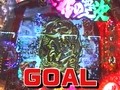サイトセブンカップ　＃１１１　第９節１回戦第４試合　ゼットン大木ＶＳネッス（前半戦）