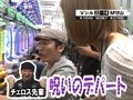 サイトセブンカップ　＃１２５　第１０節　１回戦第４試合　シルヴィーＶＳ守山有人（後半戦）