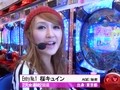 サイトセブンカップ　＃１３２　第１１節　１回戦第１試合　桜キュインＶＳ河原みのり（後半戦）