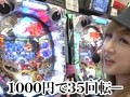 サイトセブンカップ　＃１３９　第１１節　準決勝第１試合　桜キュインＶＳカブトムシゆかり（前半戦）