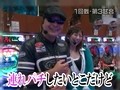 サイトセブンカップ　＃１４１　第１１節　準決勝第２試合　バイク修次郎ＶＳチャーミー中元（前半戦）