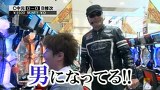 サイトセブンカップ　＃１５７　第１３節　１回戦第１試合　チャーミー中元ＶＳバイク修次郎（前半戦）