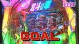 サイトセブンカップ　＃１６２　第１３節　１回戦第３試合　ゼットン大木ＶＳカブトムシゆかり（後半戦）