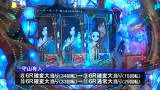 サイトセブンカップ　＃１６８　第１３節　準決勝・第２試合　カブトムシゆかりＶＳ守山有人（後半戦）