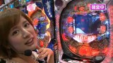 サイトセブンカップ　＃１７０　第１４節　１回戦・第１試合　カブトムシゆかりＶＳビワコ（前半戦）