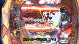 サイトセブンカップ　＃１８０　第１４節　準決勝・第２試合　チャーミー中元ＶＳゼットン大木（前半戦）
