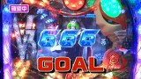 サイトセブンカップ　＃１９７　第１６節　１回戦・第１試合　守山有人ＶＳチャーミー中元（後半戦）