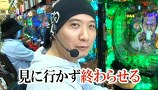 サイトセブンカップ　＃２４６　第１９節　準決勝・第２試合　貴方野チェロスＶＳゼットン大木（後半戦）