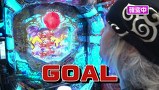 サイトセブンカップ　＃２８１　第２２節　第１回戦・第４試合　貴方野チェロスＶＳせんだるか（後半戦）