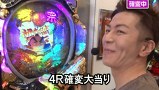 サイトセブンカップ　＃２８４　第２２節　準決勝・第２試合　チャーミー中元ＶＳ貴方野チェロス（前半戦）