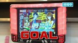 サイトセブンカップ　＃２８８　第２３節　第１回戦・第１試合　守山有人ＶＳバイク修次郎（後半戦）