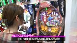 サイトセブンカップ　＃２９２　第２３節　第１回戦・第３試合　カブトムシゆかりＶＳ和泉純（後半戦）