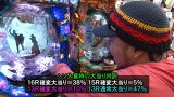 サイトセブンカップ　＃２９３　第２３節　第１回戦・第４試合　なるみんＶＳしゅんく堂（前半戦）
