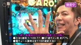 サイトセブンカップ　＃２９６　第２３節　準決勝・第１試合　守山有人ＶＳチャーミー中元（後半戦）