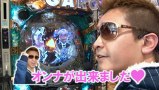 サイトセブンカップ　＃３０９　第２４節　準決勝・第１試合　トラマツＶＳせんだるか（前半戦）