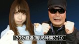サイトセブンカップ　＃３１５　第２５節　１回戦・第１試合　なるみんＶＳバイク修次郎（前半戦）