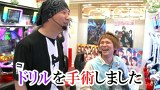 サイトセブンカップ　＃３２５　第２５節　準決勝・第２試合　貴方野チェロスＶＳミネッチ（前半戦）