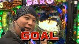 サイトセブンカップ　＃３２８　第２５節　決勝戦　なるみんＶＳ貴方野チェロス（後半戦）