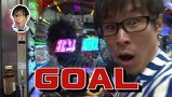 サイトセブンカップ　＃３３２　第２６節　１回戦・第２試合　山ちゃんボンバーＶＳゼットン大木（後半戦）