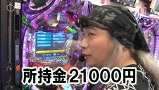 サイトセブンカップ　＃３３３　第２６節　１回戦・第３試合　シルヴィーＶＳ貴方野チェロス（前半戦）