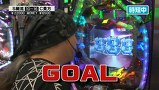 サイトセブンカップ　＃３３４　第２６節　１回戦・第３試合　シルヴィーＶＳ貴方野チェロス（後半戦）