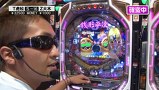 サイトセブンカップ　＃３３８　第２６節　準決勝・第１試合　トラマツＶＳゼットン大木（後半戦）