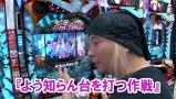 サイトセブンカップ　＃３３９　第２６節　準決勝・第２試合　貴方野チェロスＶＳＱ太（前半戦）