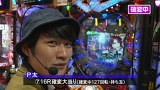 サイトセブンカップ　＃３４６　第２７節　１回戦・第２試合　せんだるかＶＳＰ太（後半戦）