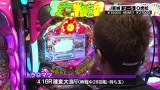 サイトセブンカップ　＃３５０　第２７節　１回戦・第４試合　亜城木仁ＶＳトラマツ（後半戦）
