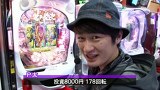 サイトセブンカップ　＃３５１　第２７節　準決勝・第１試合　ゼットン大木ＶＳＰ太（前半戦）