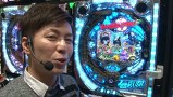 サイトセブンカップ　＃３６１　第２８節　第１回戦・第３試合　すずかＶＳチャーミー中元（前半戦）