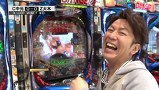サイトセブンカップ　＃３６７　第２８節　準決勝・第２試合　チャーミー中元ＶＳゼットン大木（前半戦）