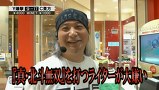 サイトセブンカップ　＃３７５　第２９節　第１回戦・第３試合　山ちゃんボンバーVS貴方野チェロス（前半戦）