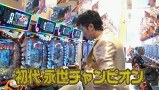 サイトセブンカップ　＃３７７　第２９節　第１回戦・第４試合　ゼットン大木ＶＳ和泉純（前半戦）