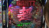 サイトセブンカップ　＃３８６　第３０節　第１回戦・第１試合　ビワコＶＳせんだるか（後半戦）