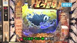 サイトセブンカップ　＃３９６　第３０節　準決勝・第２試合　ヒラヤマンＶＳカブトムシゆかり（後半戦）