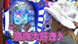 サイトセブンカップ　＃４０７　第３１節　準決勝・第１試合　トラマッスルＶＳシルヴィー（前半戦）
