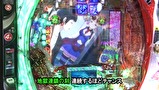 サイトセブンカップ　＃４０９　第３１節　準決勝・第２試合　しゅんく堂ＶＳしおねえ（前半戦）