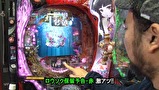 サイトセブンカップ　＃４１０　第３１節　準決勝・第２試合　しゅんく堂ＶＳしおねえ（後半戦）
