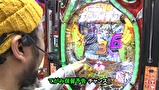 サイトセブンカップ　＃４１２　第３１節　決勝戦　トラマッスルＶＳしゅんく堂（後半戦）