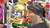 サイトセブンカップ　＃４２２　第３２節　準決勝・第１試合　貴方野チェロスＶＳジマーＫ（後半戦）