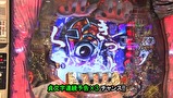 サイトセブンカップ　＃４２６　第３２節　決勝戦　貴方野チェロスＶＳ亜城木仁（後半戦）