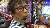 サイトセブンカップ　＃４２８　第３３節　1回戦・第１試合　ジマーＫＶＳ山ちゃんボンバー（後半戦）