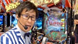 サイトセブンカップ　＃４３５　第３３節　準決勝・第１試合　山ちゃんボンバーＶＳ貴方野チェロス（前半戦）