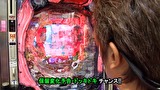 サイトセブンカップ　＃４５４　第３４節　 決勝戦　シルヴィーＶＳゼットン大木（後半戦）